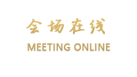 登封锦鹏生态酒店